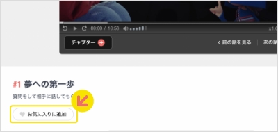 Favorite registration function