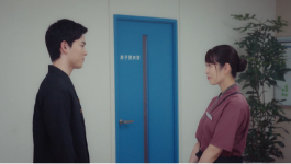 When changing the subject