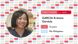 GARCIA Kristine Gordula