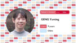 GENG Yunting
