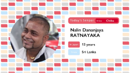Nalin Dananjaya RATNAYAKA