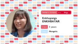 Enkhuyanga ENKHBAYAR