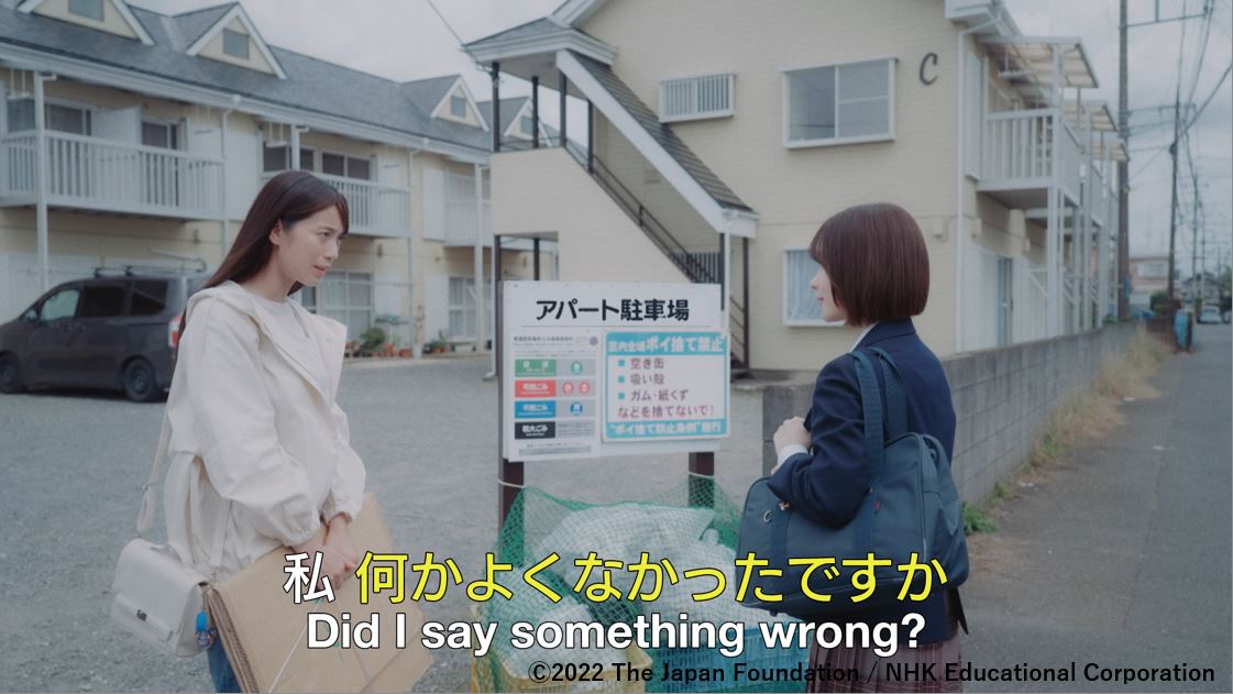 「スアン日本へ行く！」第6話より