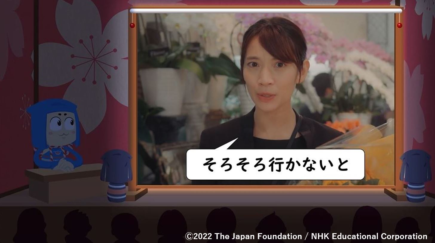 「スアン日本へ行く！」第12話より