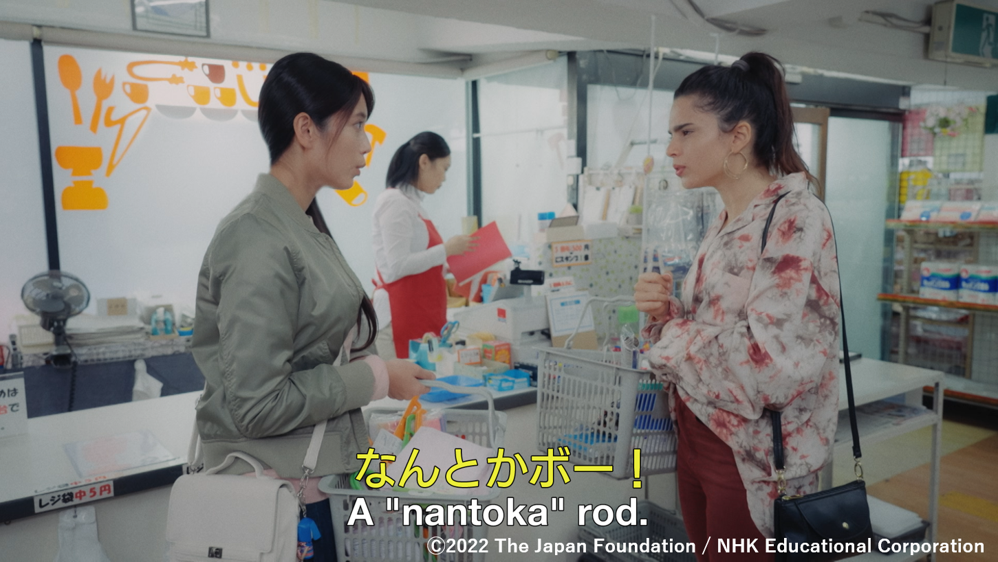 「スアン日本へ行く！」第4話より