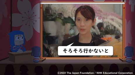 「スアン日本へ行く！」第12話より