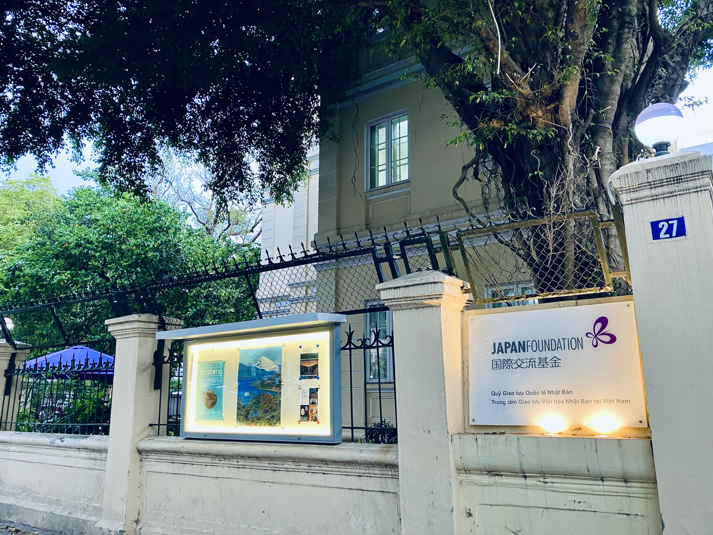 「スアン日本へ行く！」を使って日本語で話そう！