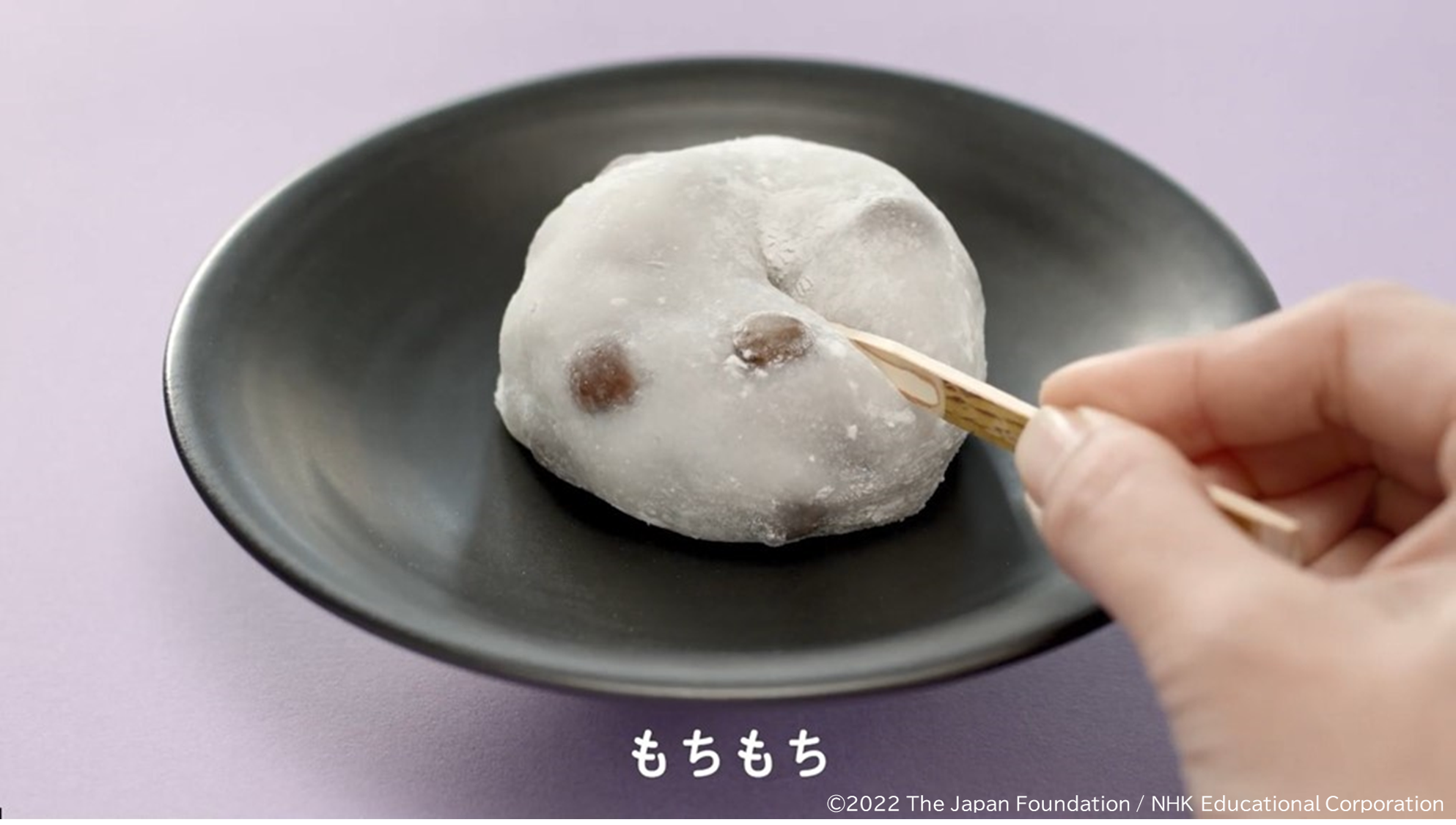 画像3　もちもち